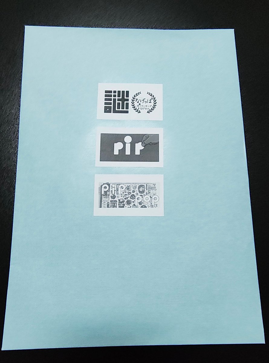 C107 12月30日（火）東地区シ-37ab（東6ホール） ぶらっくらいと名義で