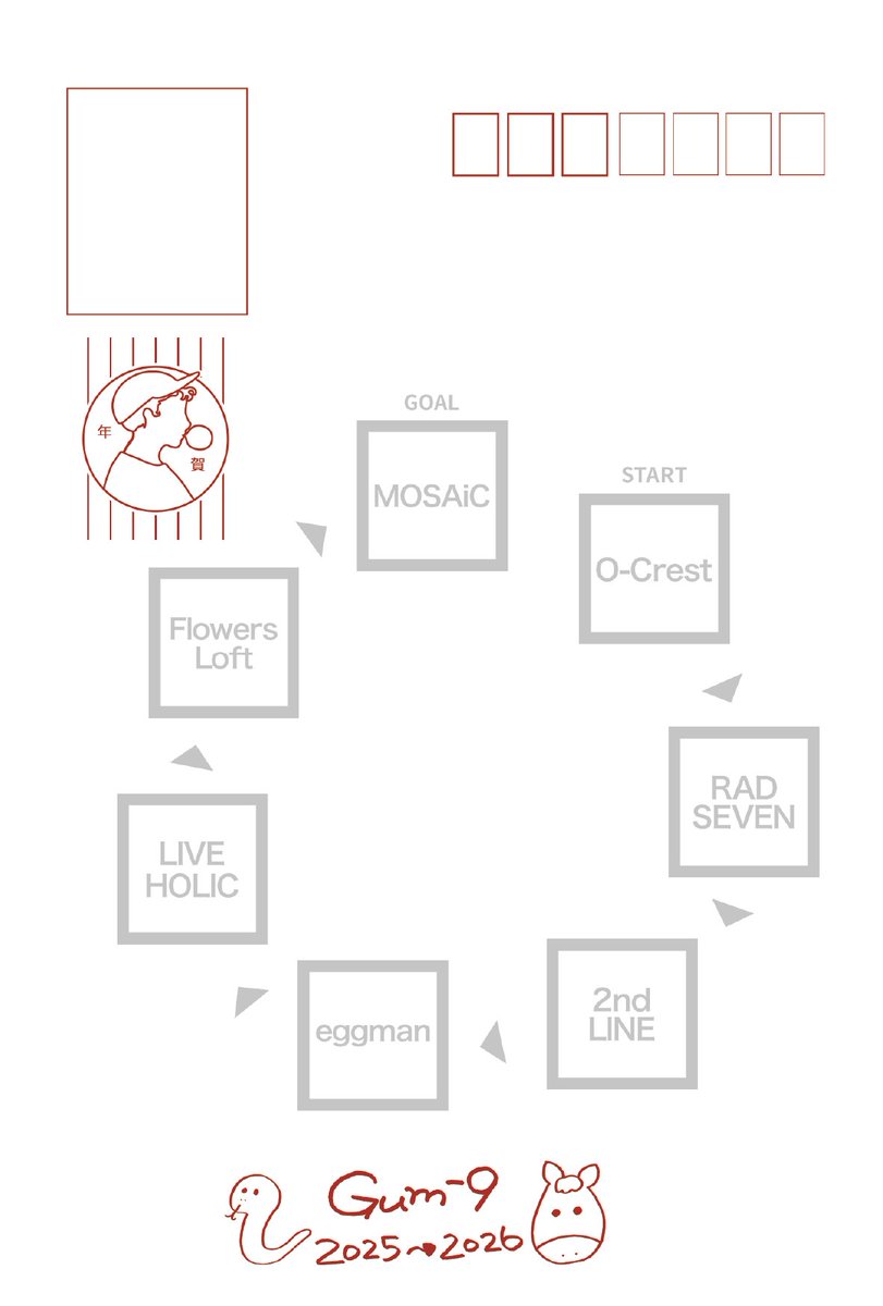 💥年賀状ポストカード配布!!!💥】 年末ライブ全7公演にて、 年賀状