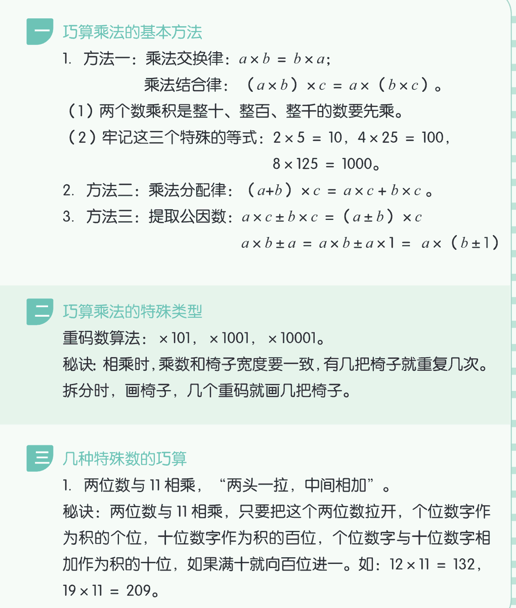 高途课堂（语数英）1-6年级资源 视频+pdf 资料

🔗：pan.quark.cn/s/bc43d98026db