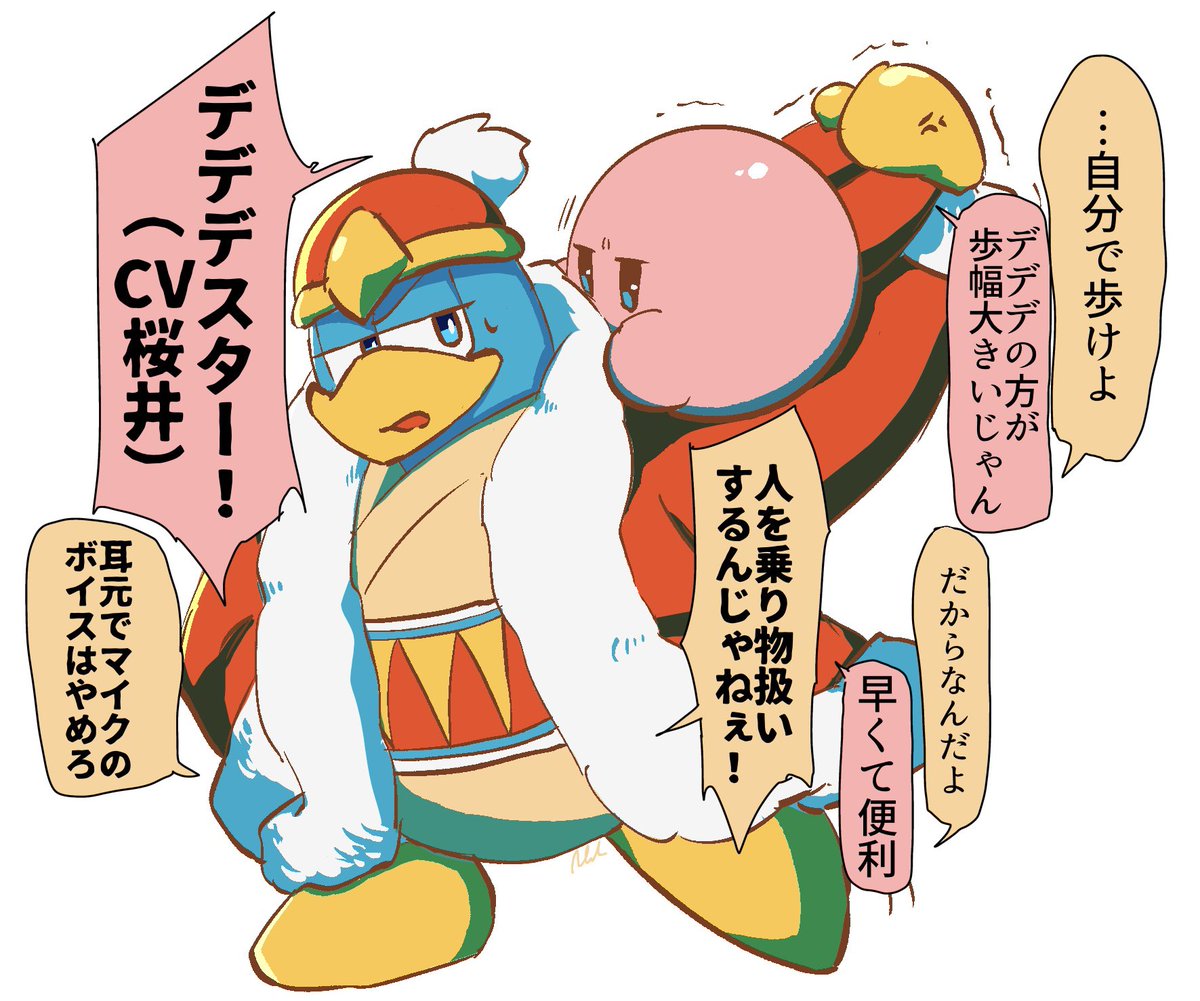わちゃ…わちゃ…