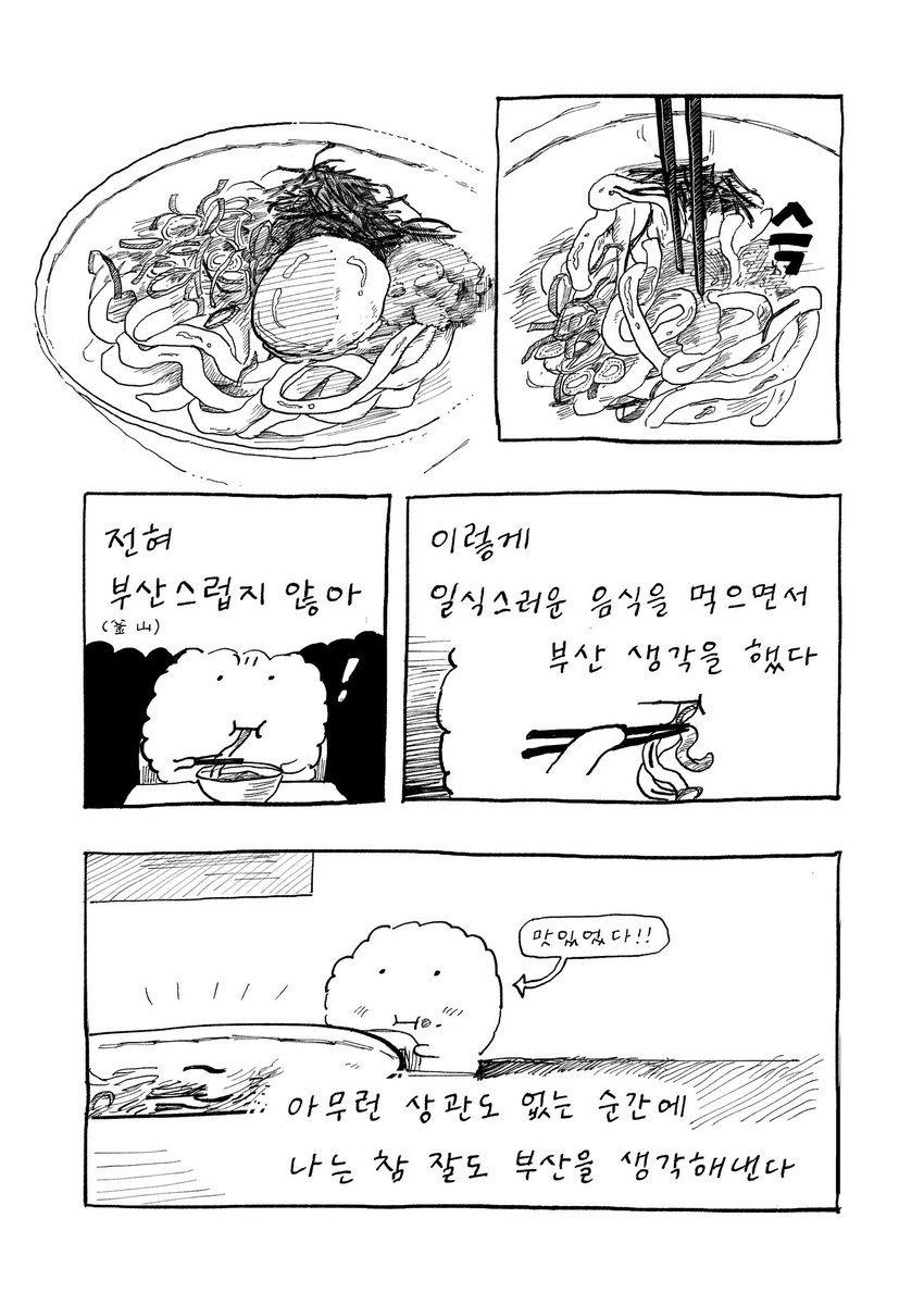 띠리 tweet media