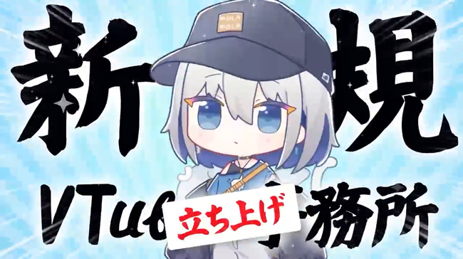 vtuber0's tweet image. VTuber「ChumuNote」が2026年より個人事務所立ち上げへ　3D音楽番組『ちゅむステ！』も発表　vtub0.com/news/57601
#ChumuNote