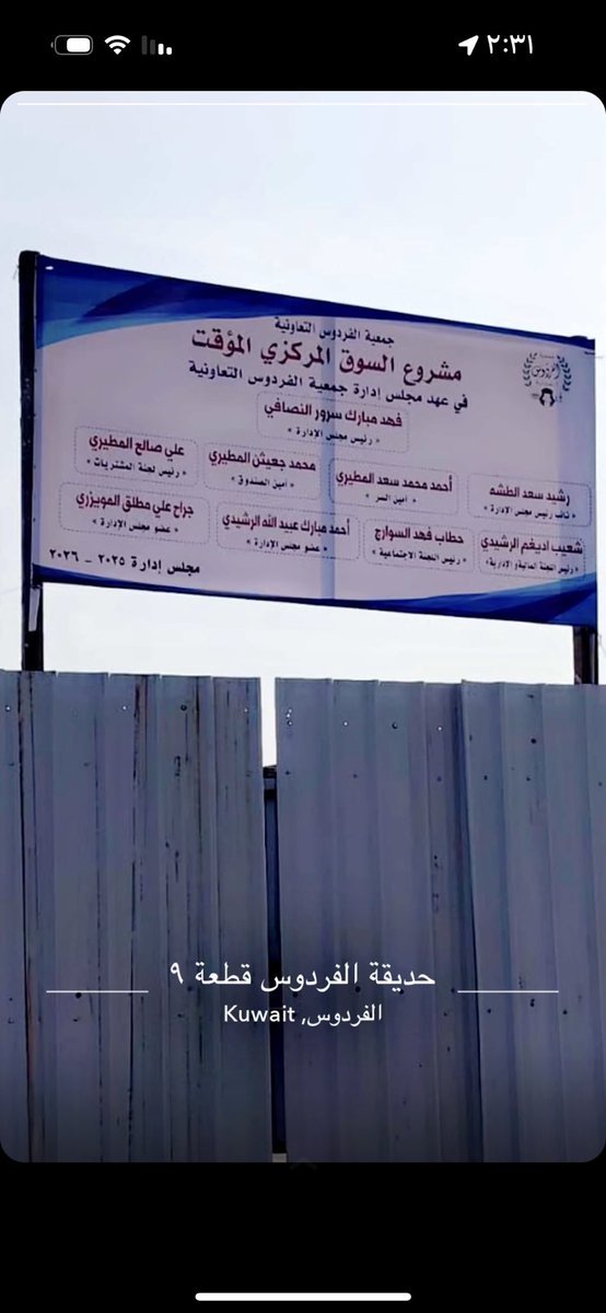 أ . رشيد سعد الطشه tweet media