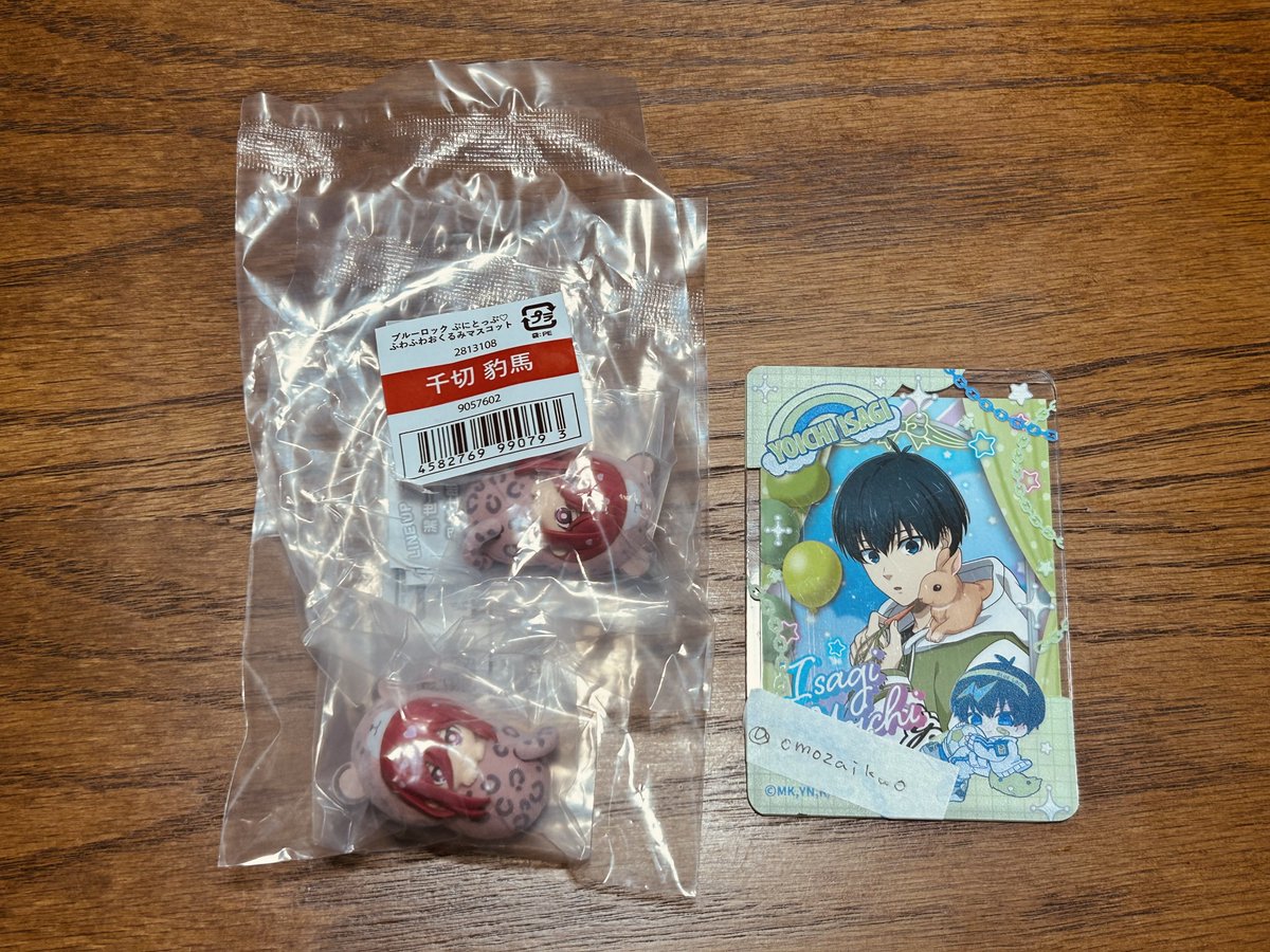 モザイク tweet media