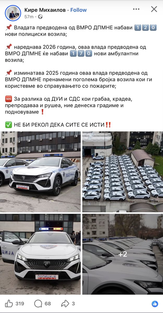 __nummb's tweet image. Ми се појавува овој инфлуенсер во обид често. Отворив коментари, од 68, 60 беа критички што и ме изненади. Прашањето е, кај се овие луѓе на избори да го кажат својор револт?