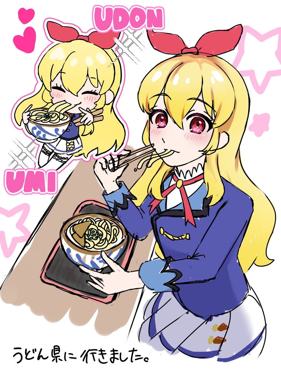 香川に行きました‼️