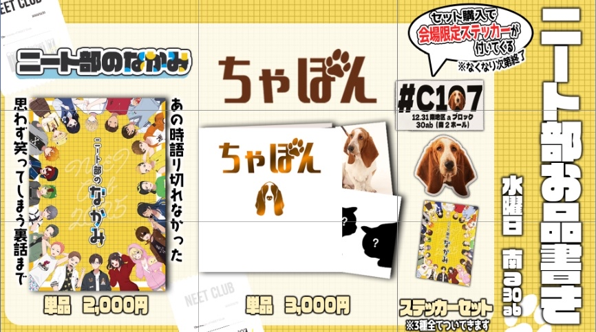 うみにゃ (@uminya_) / Posts / X