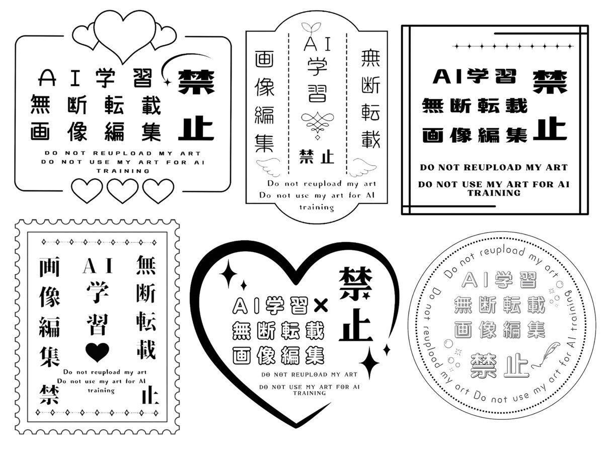 🌟ウォーターマークを作成しました🌟
どなたでも気軽にご使用ください💖✨

⚠️いいね💓とリポスト🔄で使用OK‼️

#VTuber素材  #むにフリー素材
#ウォーターマーク素材

色変更や透かし加工などご自由に🌟
⤵︎ リプ欄から保存どうぞ🙇‍♀️