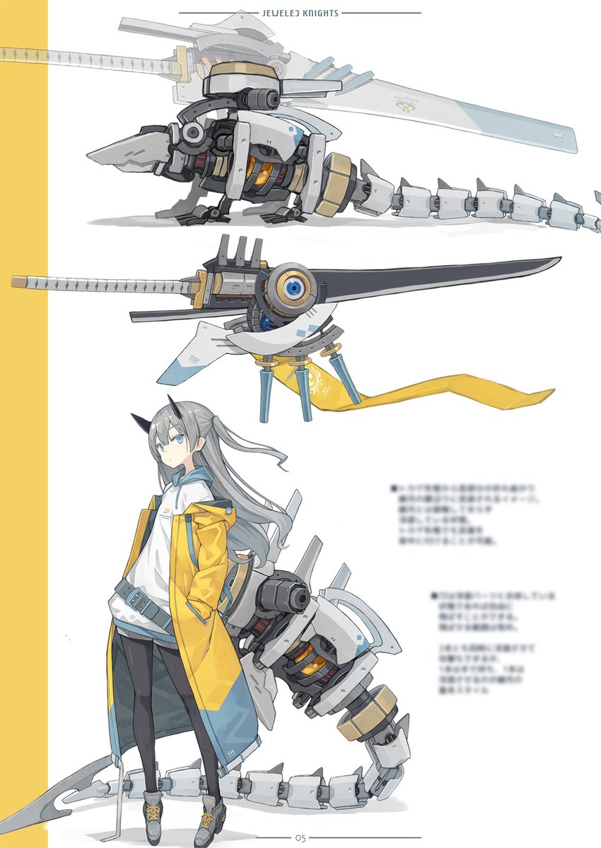 室埴ポコ tweet media