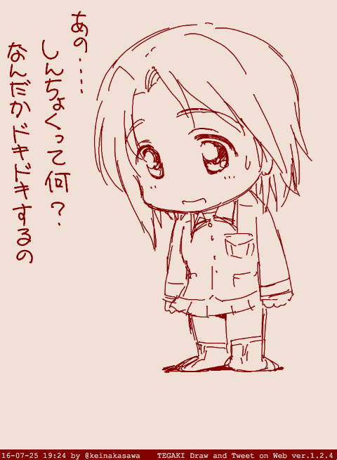 この時期 