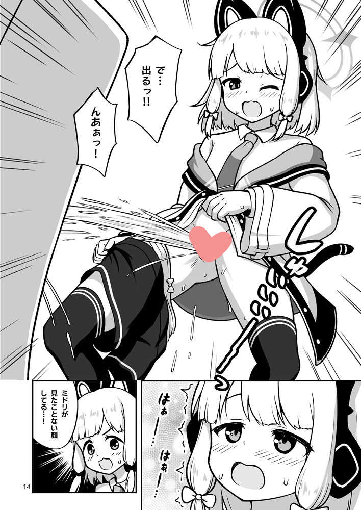 【サンプル 2/2】 