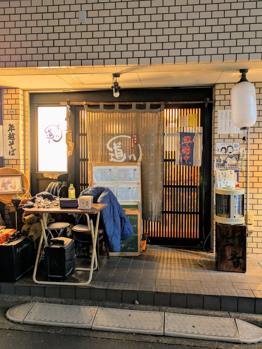 doirimegane's tweet photo. なかないで、毒きのこちゃん『蕎麦とYシャツと私とU子とA介』を観劇。

お蕎麦屋さんで演劇。
年の瀬に元気になれました。
俺もあきらめない！

蕎麦も美味しかったです。 https://t.co/Ft4yTh3fYo