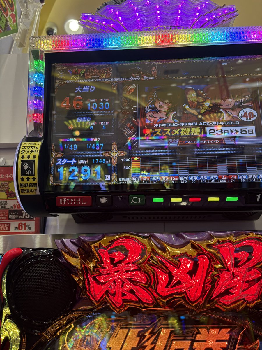 べーやん🐨 (@beeeyaaaannnn) / Posts / X