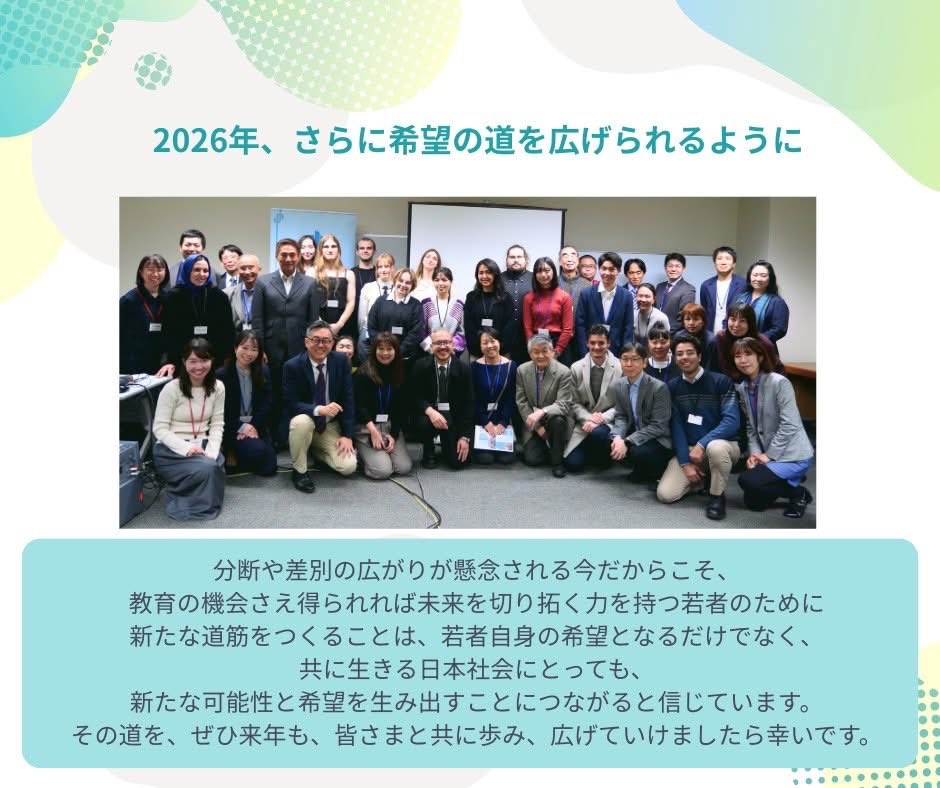 Pathways Japan tweet media