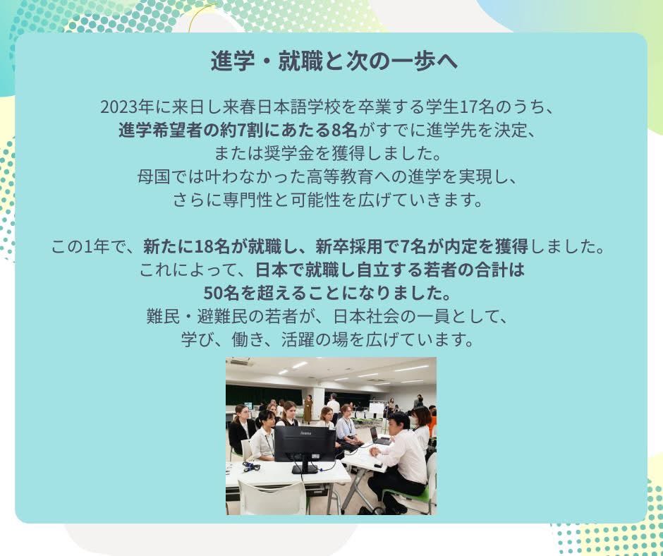 Pathways Japan tweet media