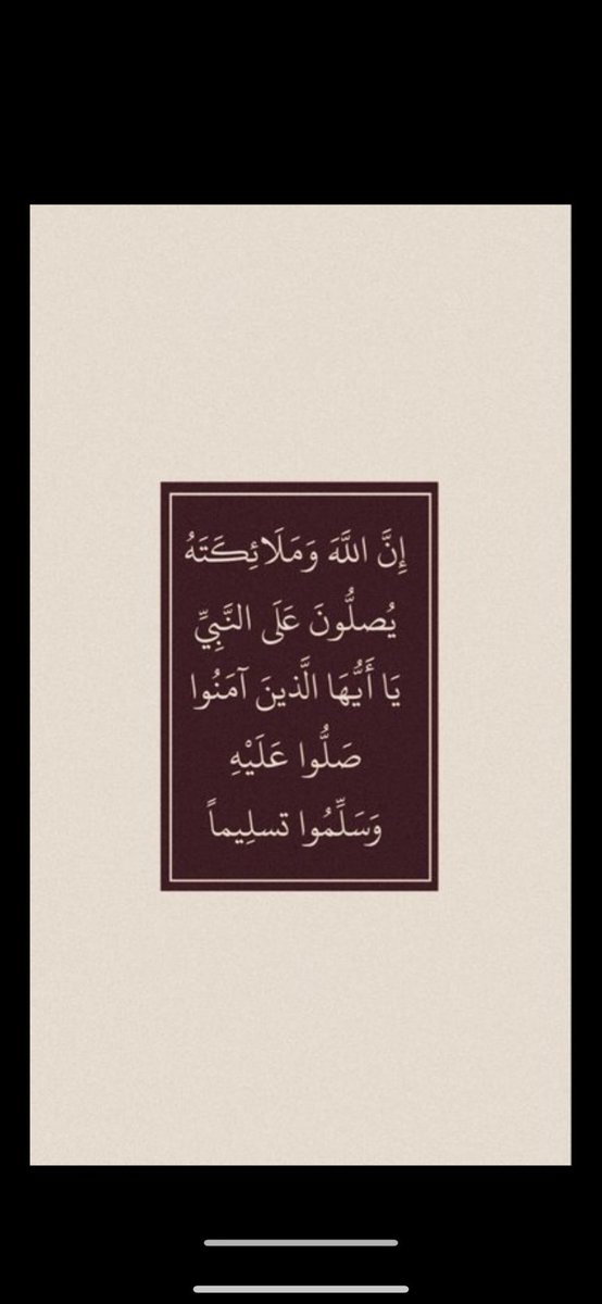 لاتنسون سورة الكهف🤍