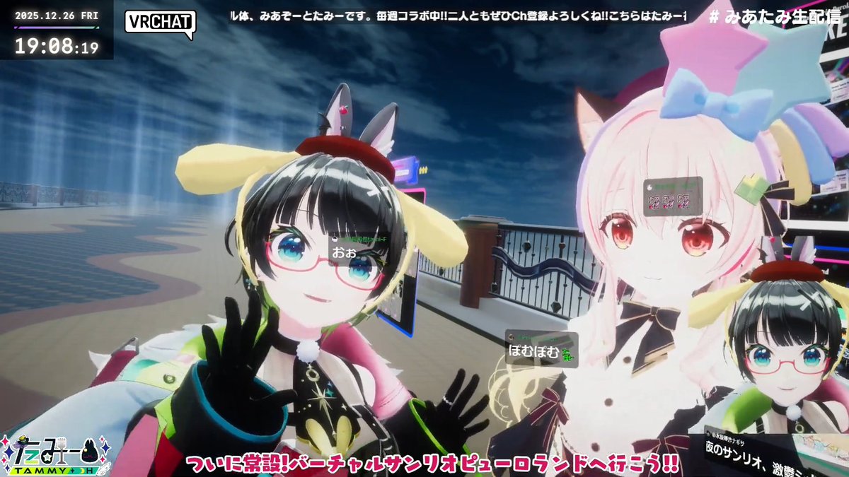 🎀みあぞーの秘密基地通信🐾🍓 (@miazo222) / Posts / X