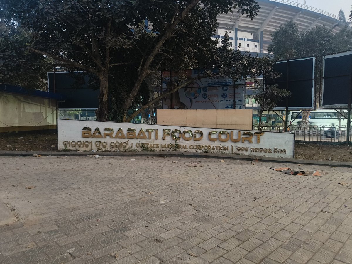 Silver City Cuttack Public Charitable Trust tweet media