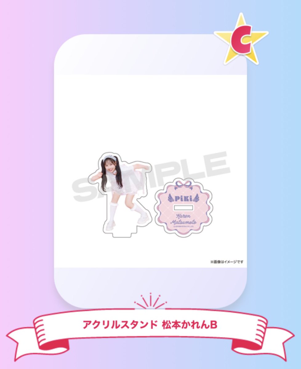 まゆゆん 👼🏻🎀🤍 (@_ChiiRen) / Posts / X