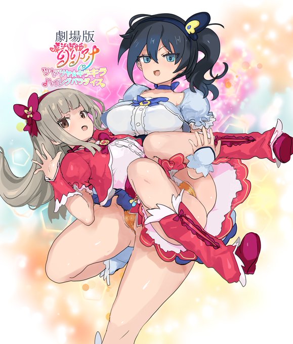 劇場版強化ハイレグフォームのフラグっす?! 