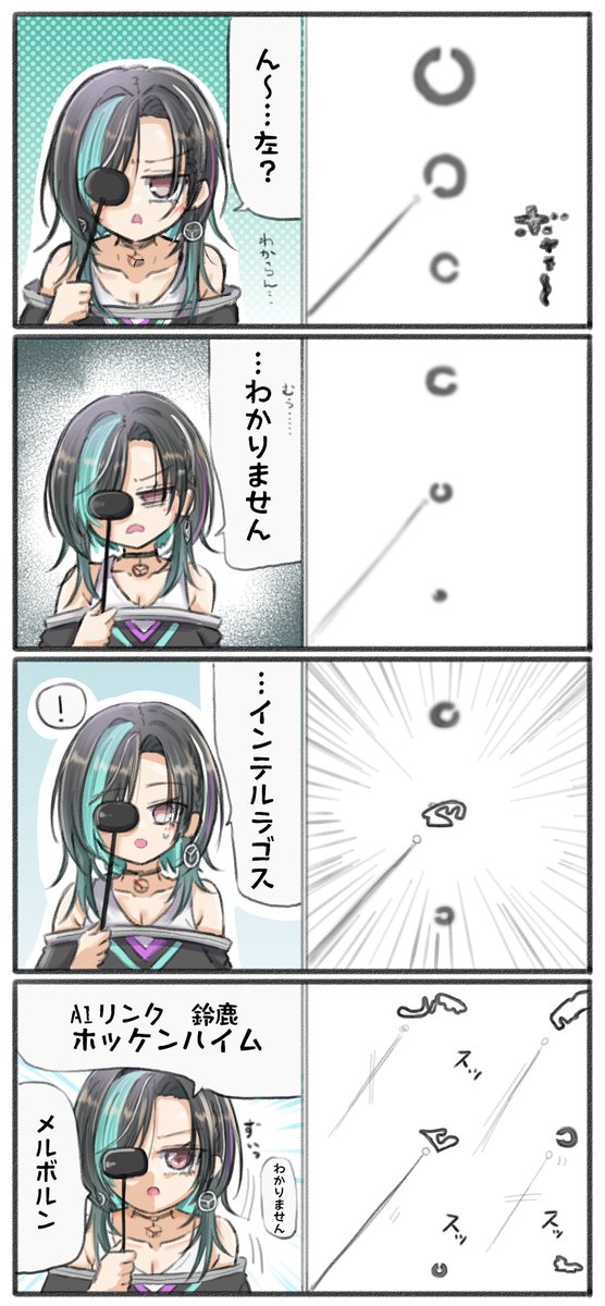 #もはやちはや
視力5.0(特定分野に限る)