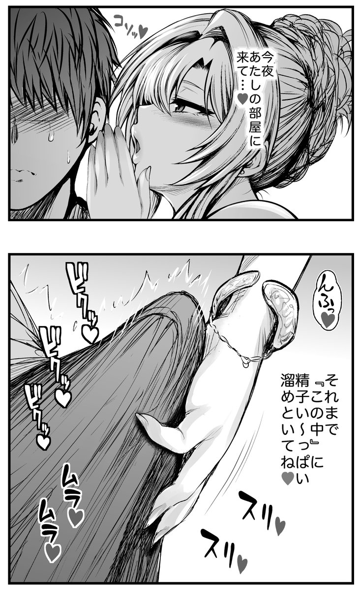 クリゼタまとめ 