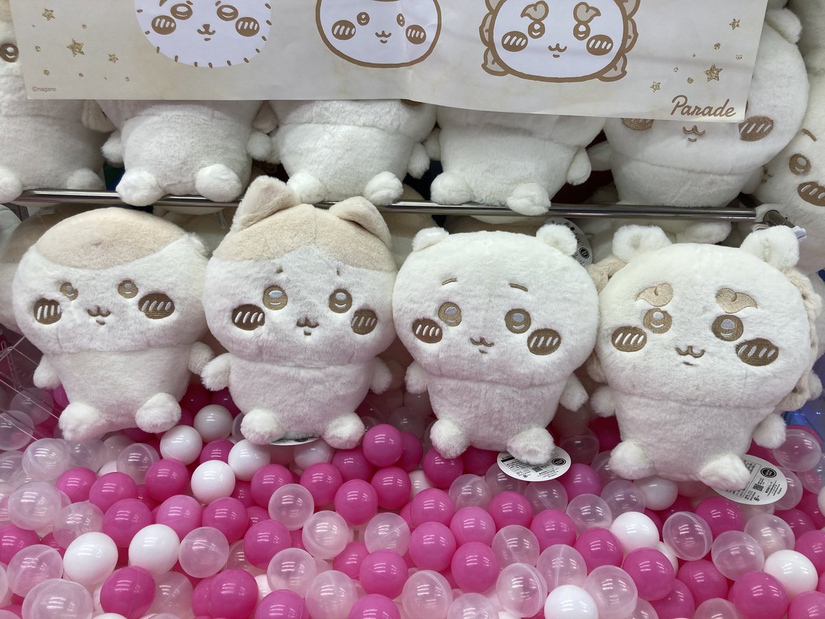 ぬいぐるみ全セット！ちいかわ ぬいぱれっと～ミルクいろ～ ちいかわ