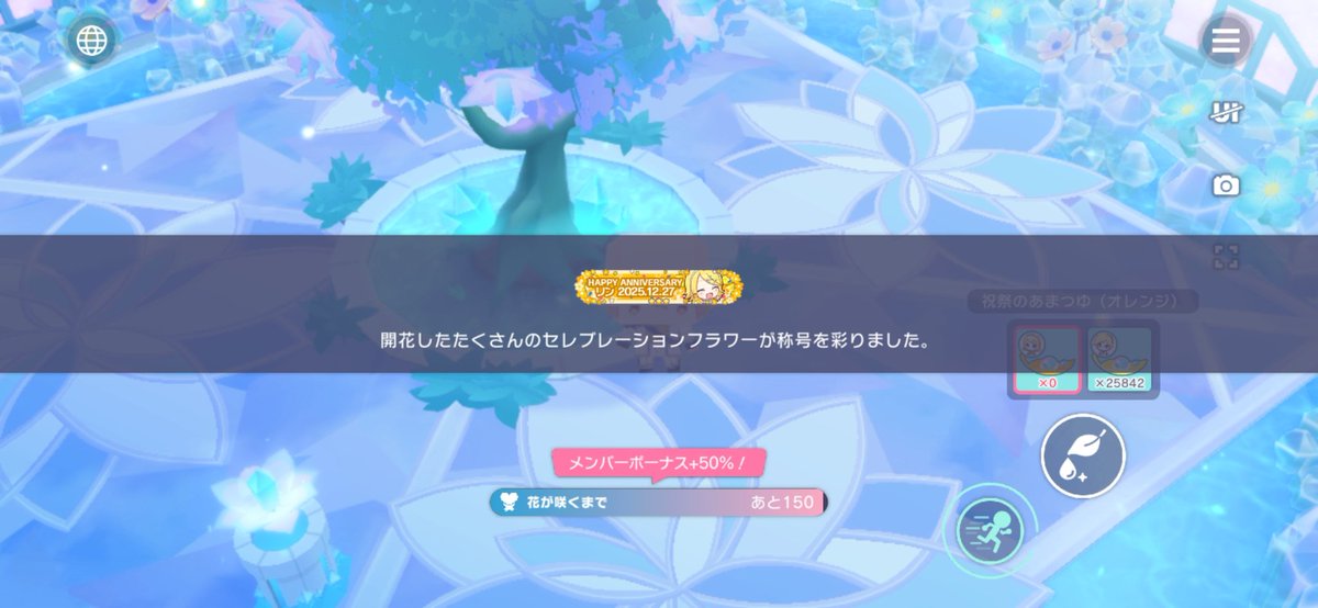 63Az2's tweet photo. アニバーサリー称号作るのにめちゃ石割りまくったからブルフェスあんまり引けない… https://t.co/m9VBUP01dA