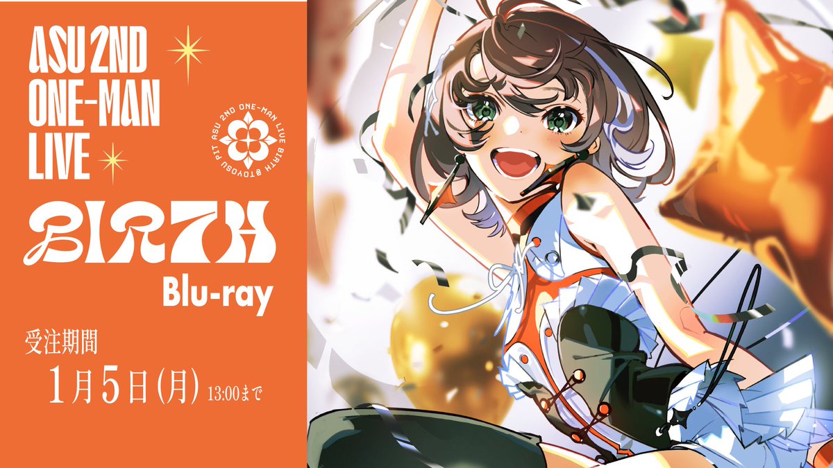 明透 -ᴀsᴜ- (@ASU_virtual) / Posts / X