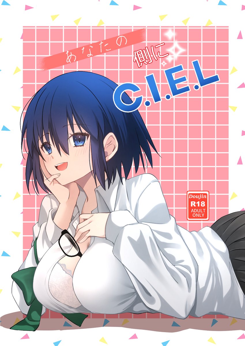 ヴァン tweet media