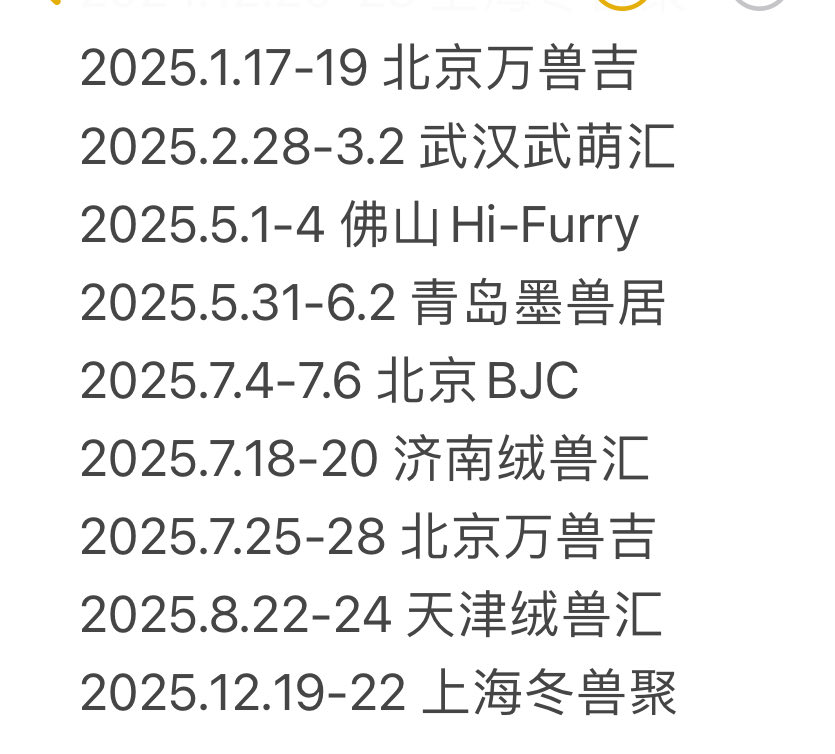 狸焰/蔚辰🔜墨兽 tweet media