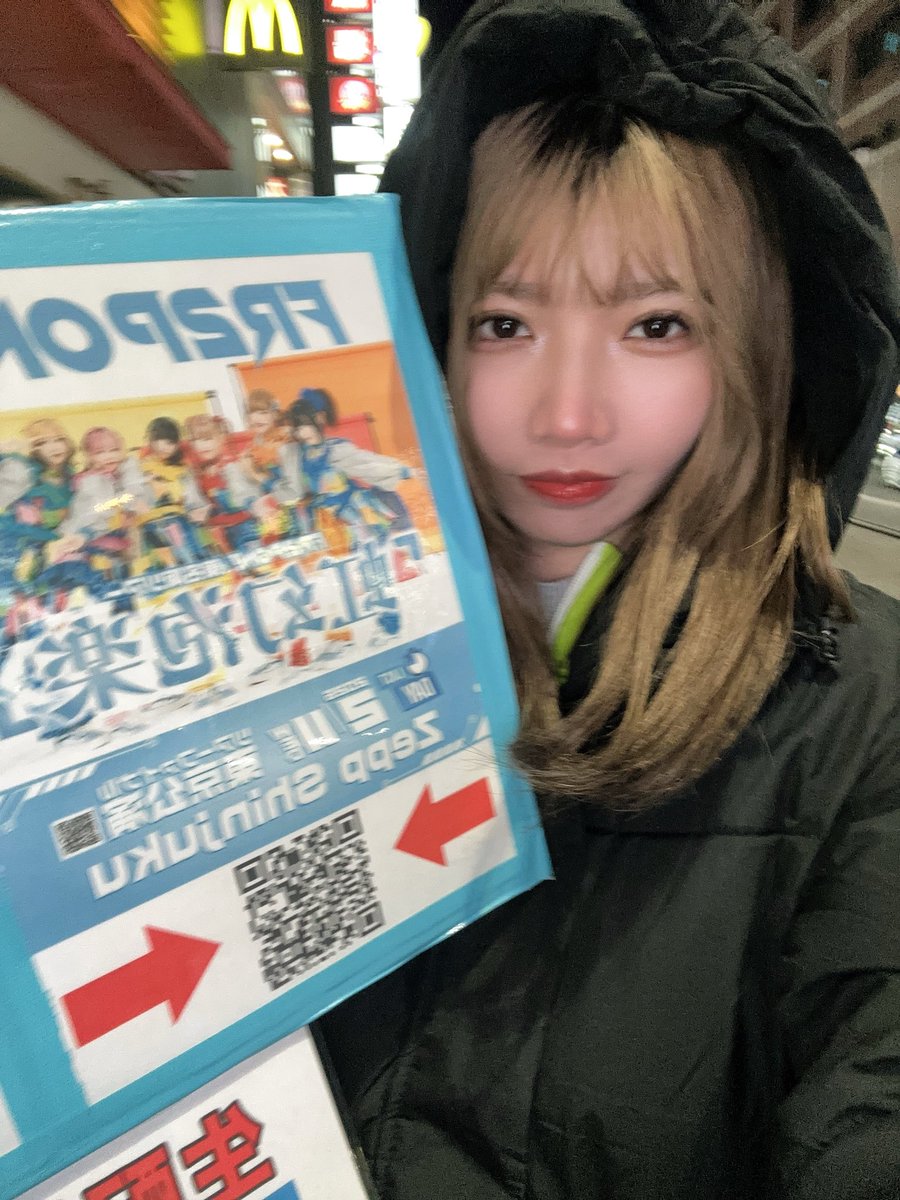 ひーちゃん【FR2PON!】 (@hiichan_fr2pon) / Posts / X