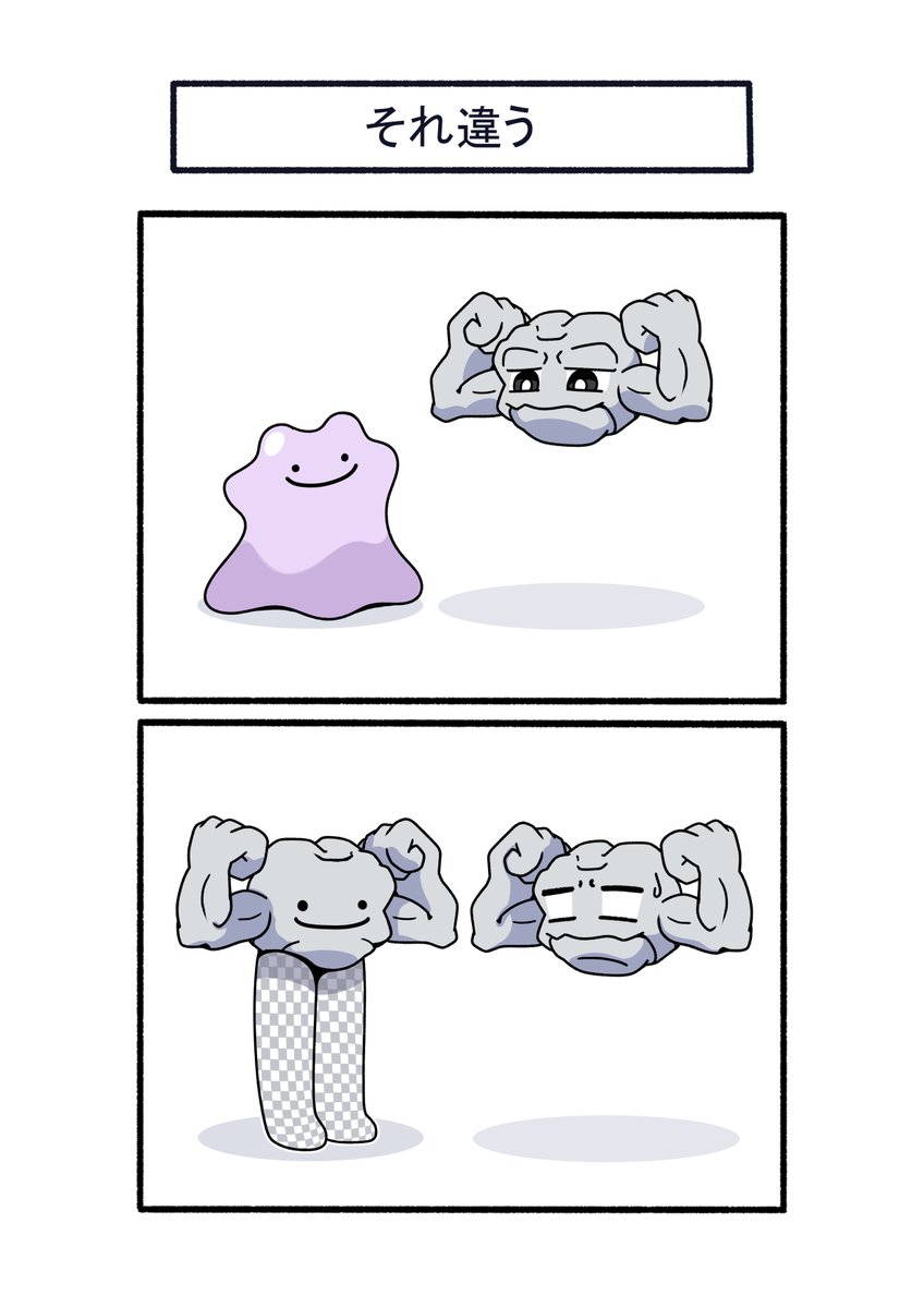 ラティオス (@PokeFansTaiwan) / Posts / X