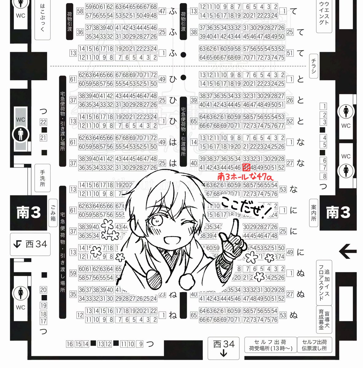 雪條🍓❄️2/1VRF 南3 は56a (@yukijo7) / Posts / X