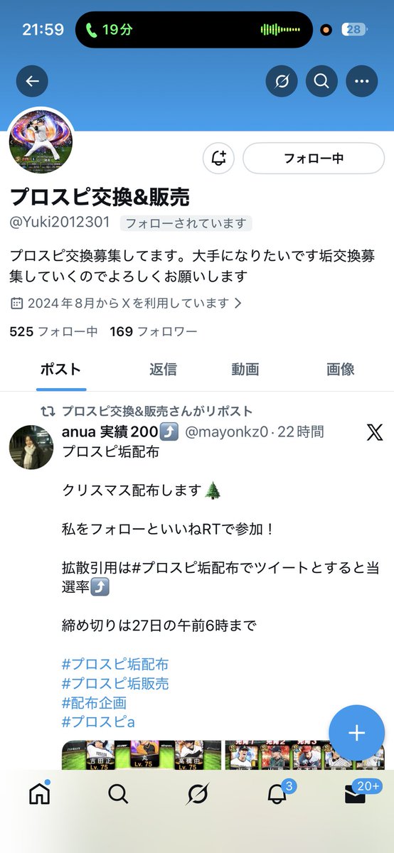 1lbEvz7's tweet photo. @Yuki2012301 
嘘つきです。
ブロックしてメッセージ送信できなくしてきます。 https://t.co/fQ3tCOGbsg