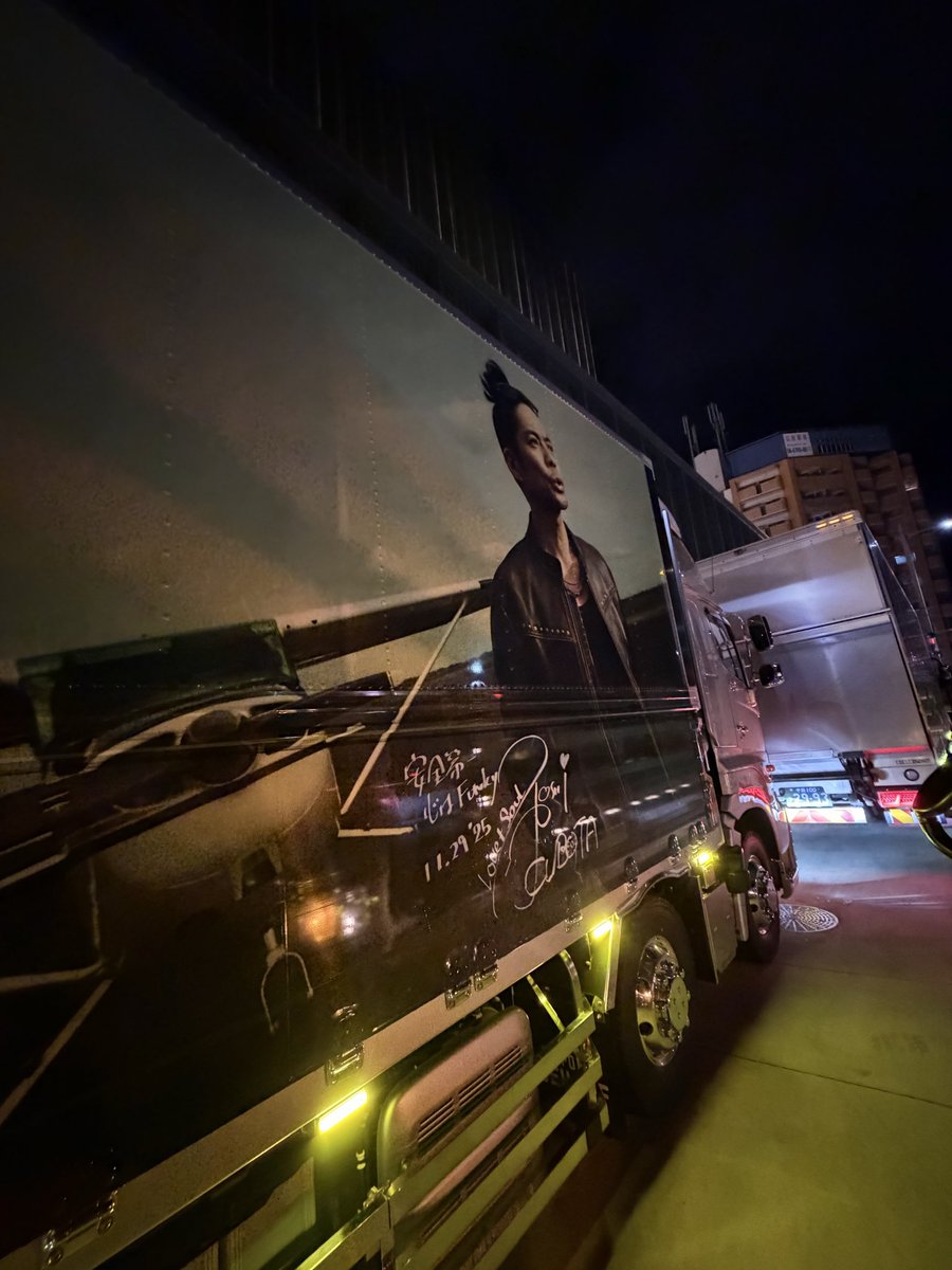 Uri（感謝） 最高な2025年ラストBIGUPは広島にて終了じゃけー🌟広島PPPL thank u