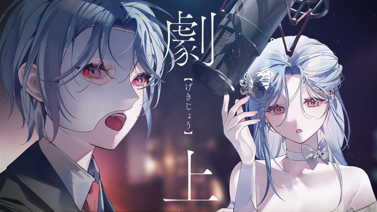 ゆきうさぎ (@_dekitateomochi) / Posts / X