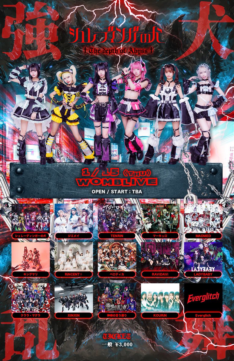 MADMED-マドメド- (@madmed_official) / Highlights / X