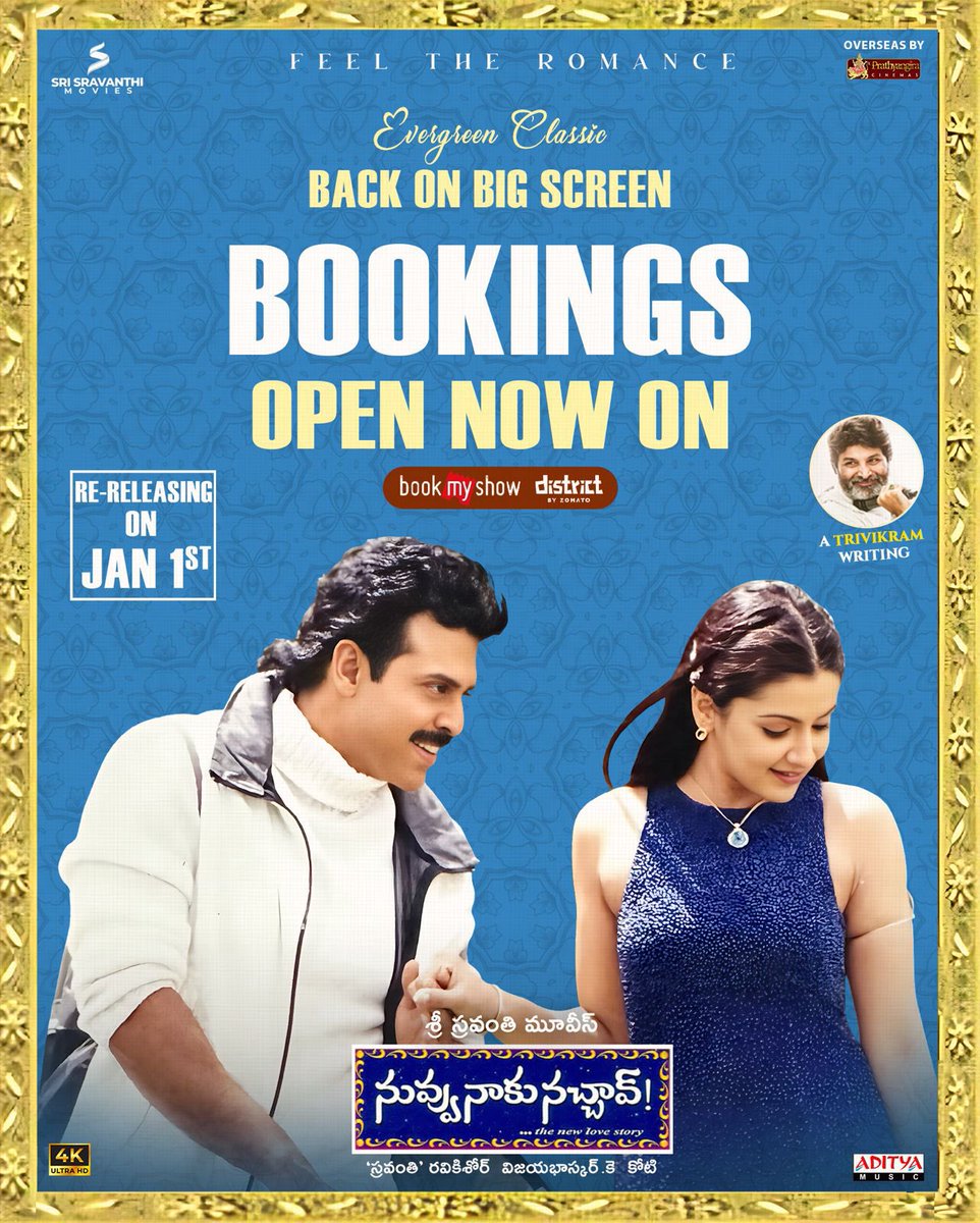 rtc x roads cinema's tweet media