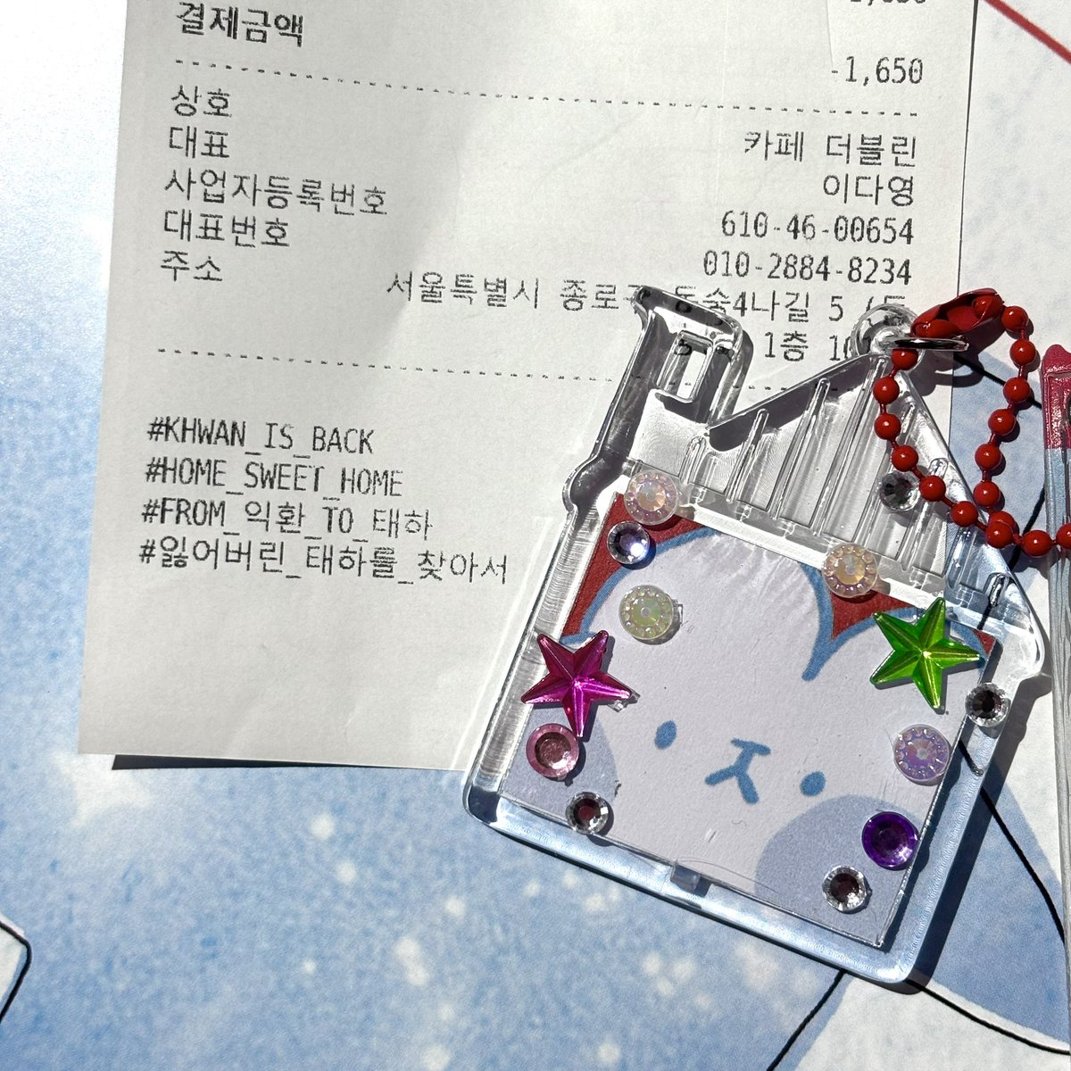 Khwan_event's tweet image. 𝗛𝗢𝗠𝗘 𝗦𝗪𝗘𝗘𝗧 𝗛𝗢𝗠𝗘ᰔᩚ

디데이 특전 🏡🐰

포카 파우치 + 키링 선착 7명 

#KHWAN_IS_BACK
#HOME_SWEET_HOME
#FROM_익환_TO_태하
#잃어버린_태하를_찾아서