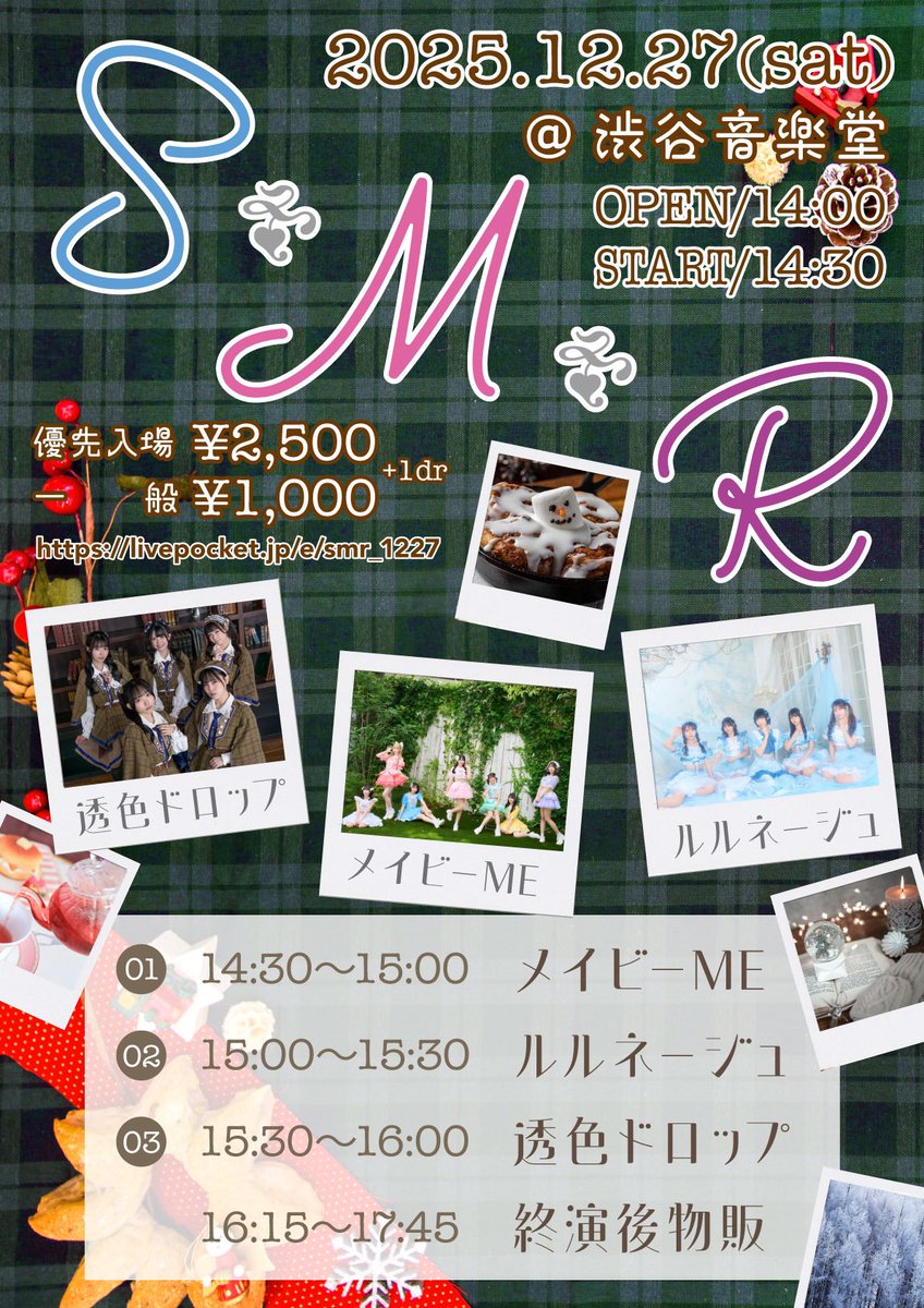 大塚のりか(メイビーME) 直筆サイン入りチェキ 大塚のりか (メイビーME) 直筆サイン入りチェキ