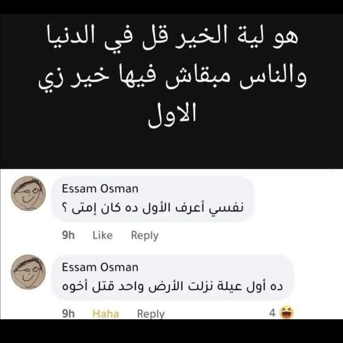 Kazakhelo (@kazakhelo_) on Twitter photo 