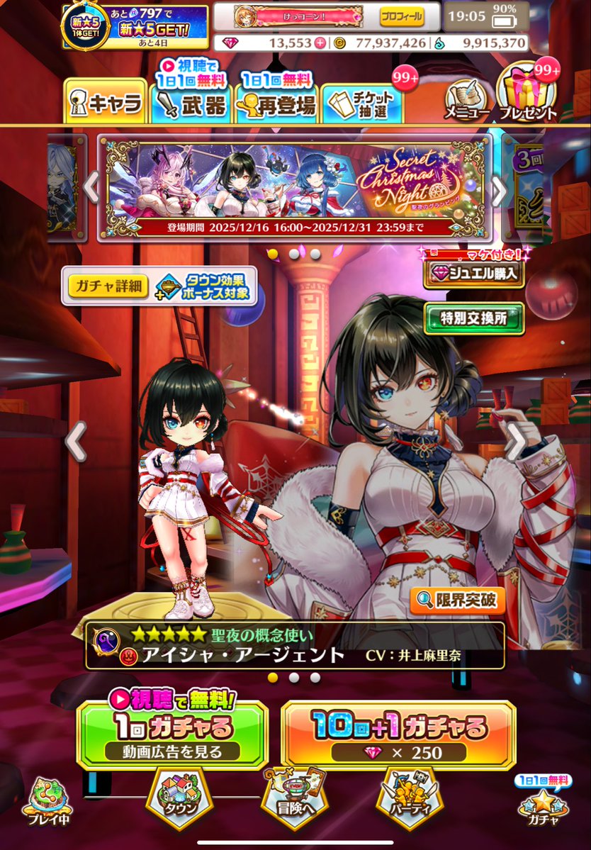 スイカからちょこん♡白ねこちゃん すいちょくにゃん白猫プロジェクト - YouTube