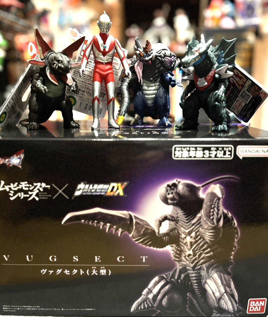 本日のソフビ✨ 見事にウルトラばっか！ EXPO限定品はオメガの武器が