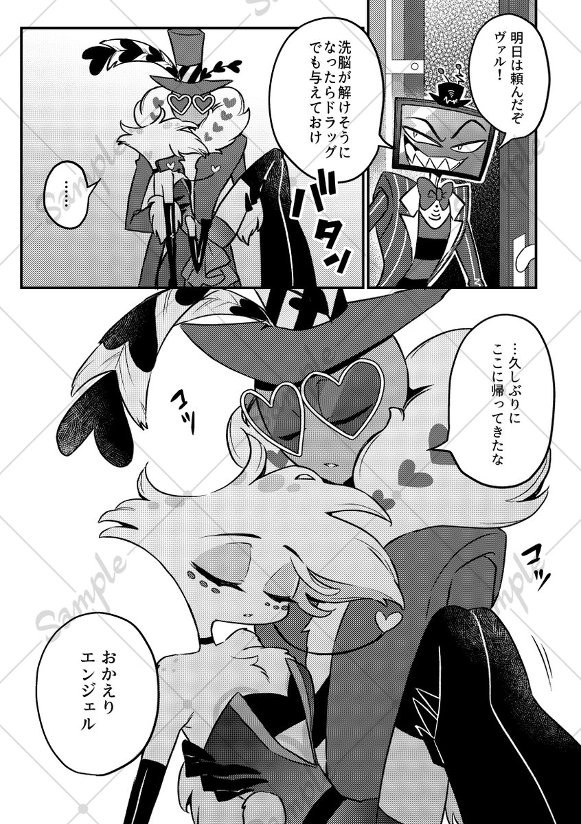 💙#C107 新刊💙
はずびん二次創作(ヴァルエン)です!人外大丈夫な人はぜひ……
表紙は青い紙に白インク印刷です

🔽書店委託
とらのあな
https://t.co/LPkoShBybr
アリスブックス
https://t.co/i9OazD5wEW 