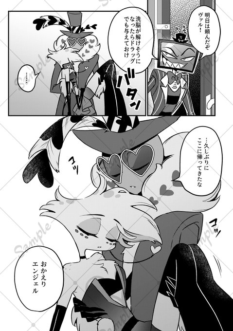 💙#C107 新刊💙
はずびん二次創作(ヴァルエン)です!人外大丈夫な人はぜひ……
表紙は青い紙に白インク印刷です

🔽書店委託
とらのあな
https://t.co/LPkoShBybr
アリスブックス
https://t.co/i9OazD5wEW 