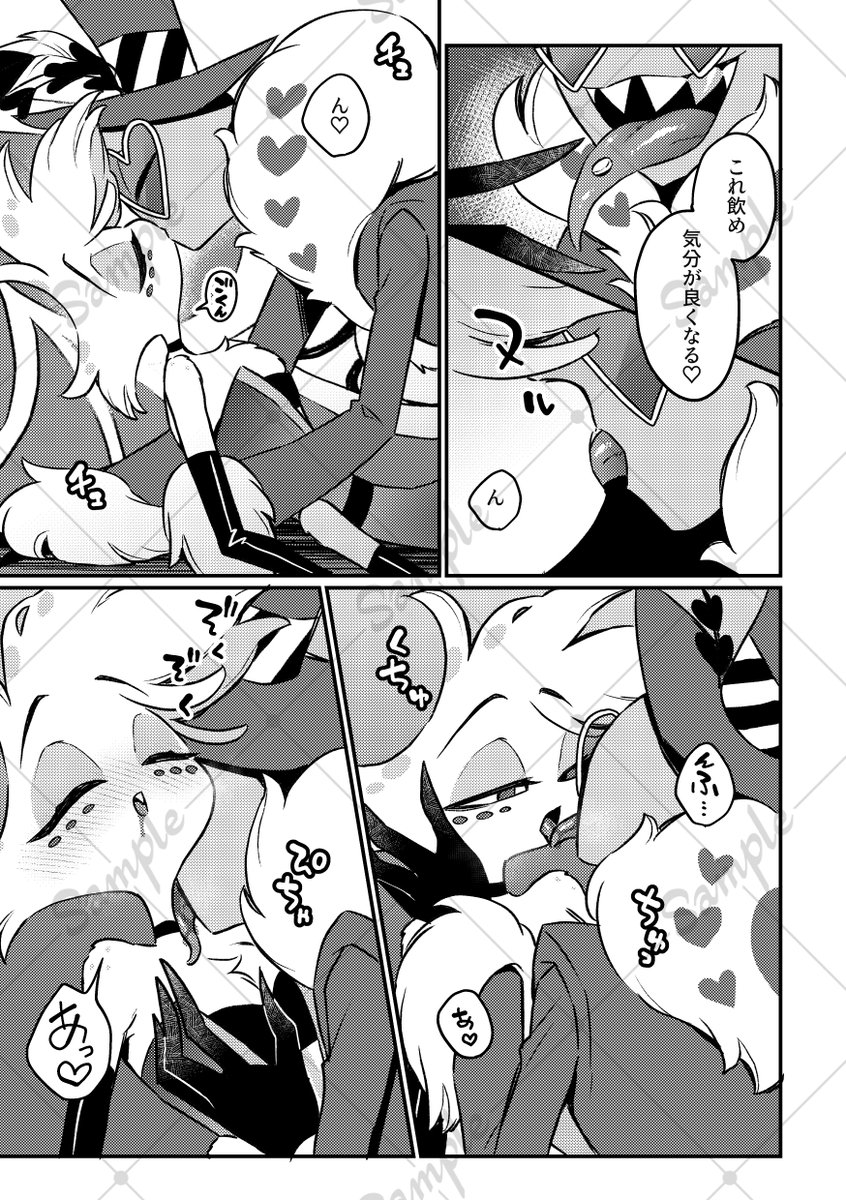 💙#C107 新刊💙
はずびん二次創作(ヴァルエン)です!人外大丈夫な人はぜひ……
表紙は青い紙に白インク印刷です

🔽書店委託
とらのあな
https://t.co/LPkoShBybr
アリスブックス
https://t.co/i9OazD5wEW 