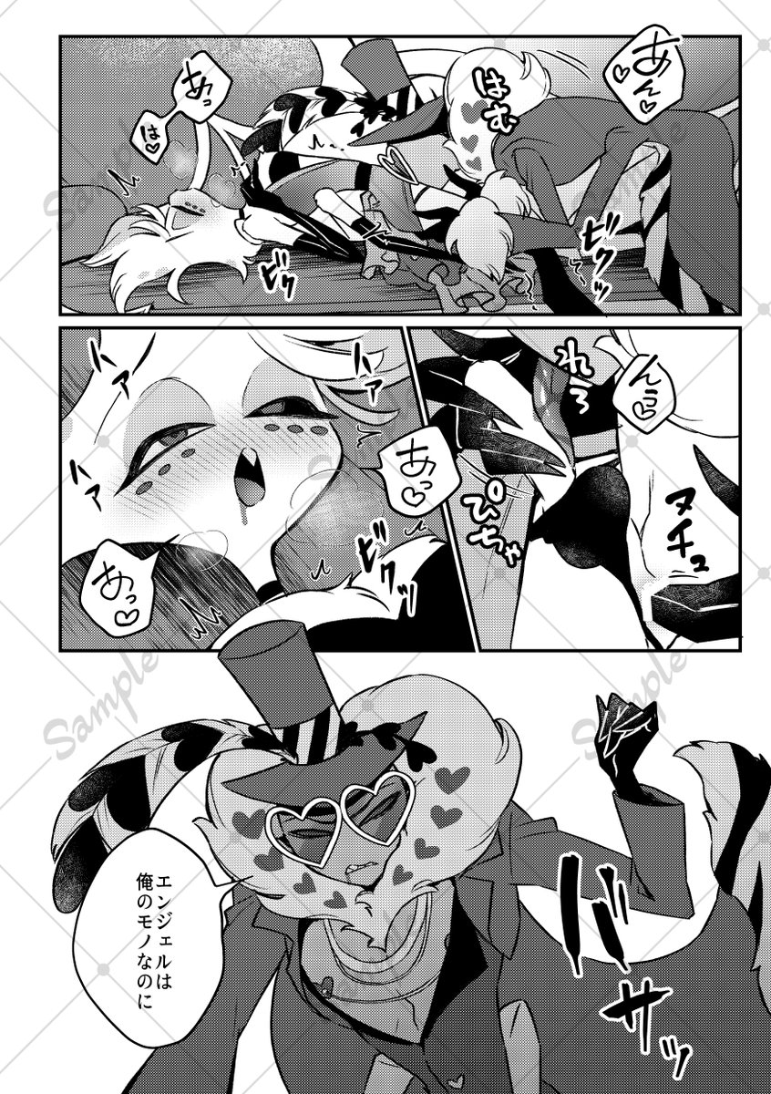 💙#C107 新刊💙
はずびん二次創作(ヴァルエン)です!人外大丈夫な人はぜひ……
表紙は青い紙に白インク印刷です

🔽書店委託
とらのあな
https://t.co/LPkoShBybr
アリスブックス
https://t.co/i9OazD5wEW 