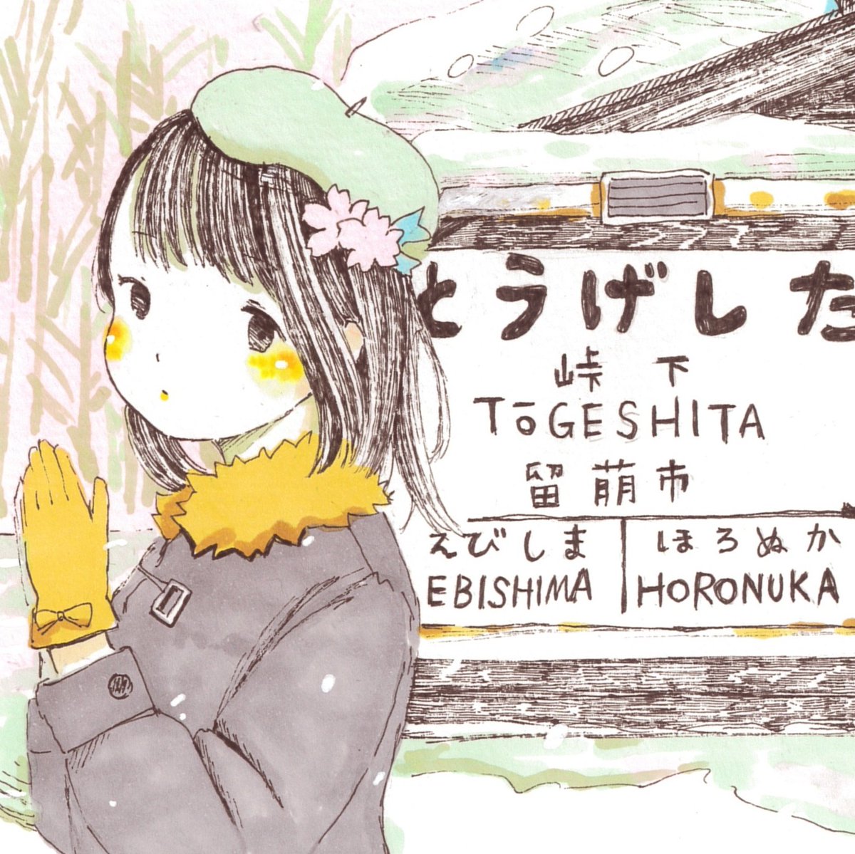 柚子 (@_yuzu_40) / Posts / X