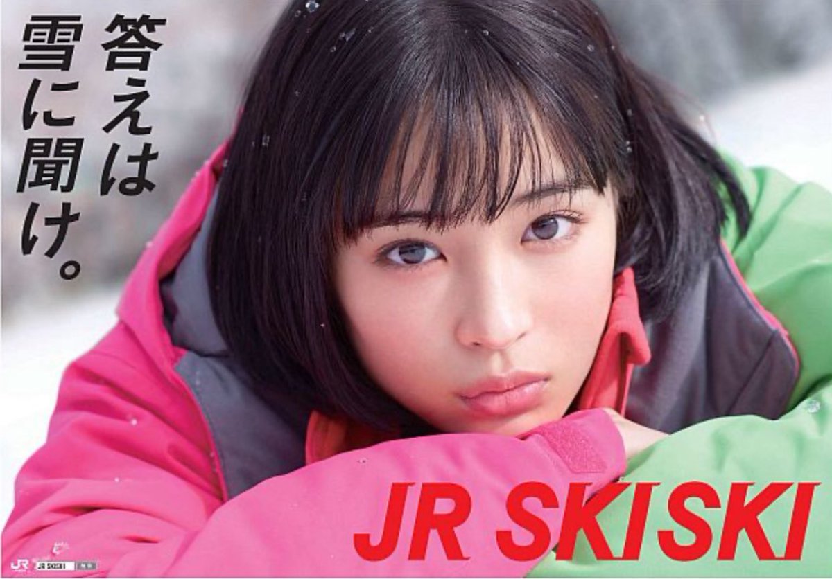 この季節 back numberが よくかかり 2015 JR SKI SKI CM 広瀬すず を